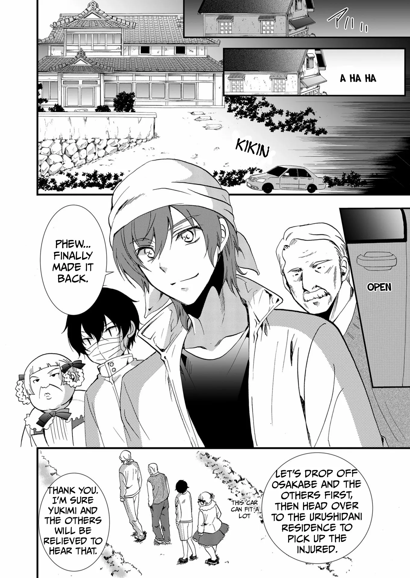 Ningyou Touge Chapter 65 page 6 - 