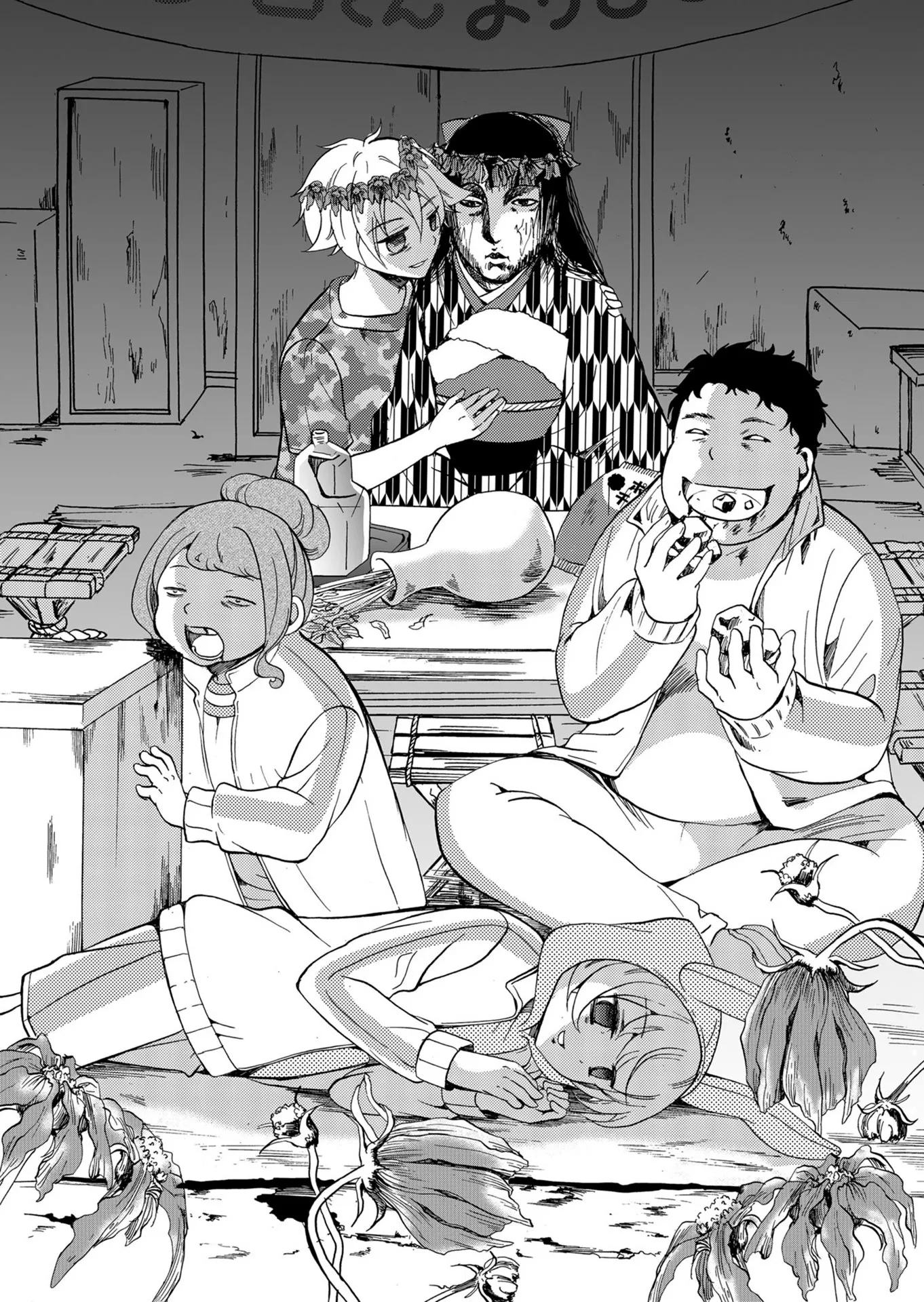 Ningyou Touge Chapter 65 page 8 - 