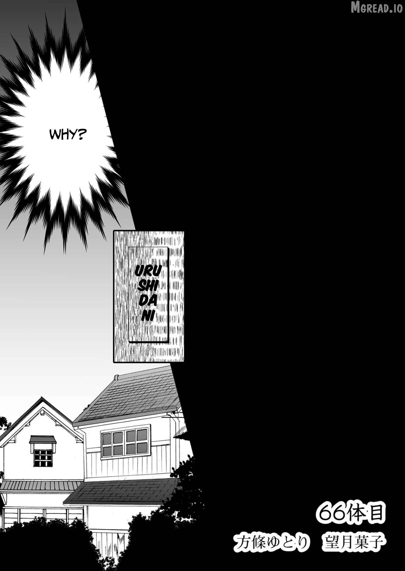 Ningyou Touge Chapter 66 page 2 - 
