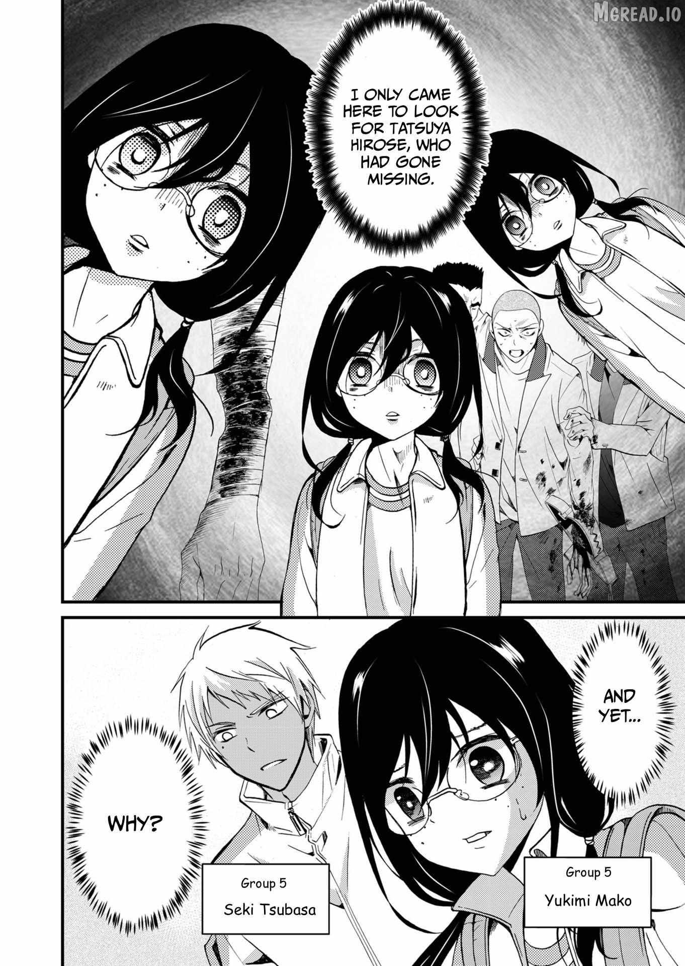 Ningyou Touge Chapter 66 page 3 - 
