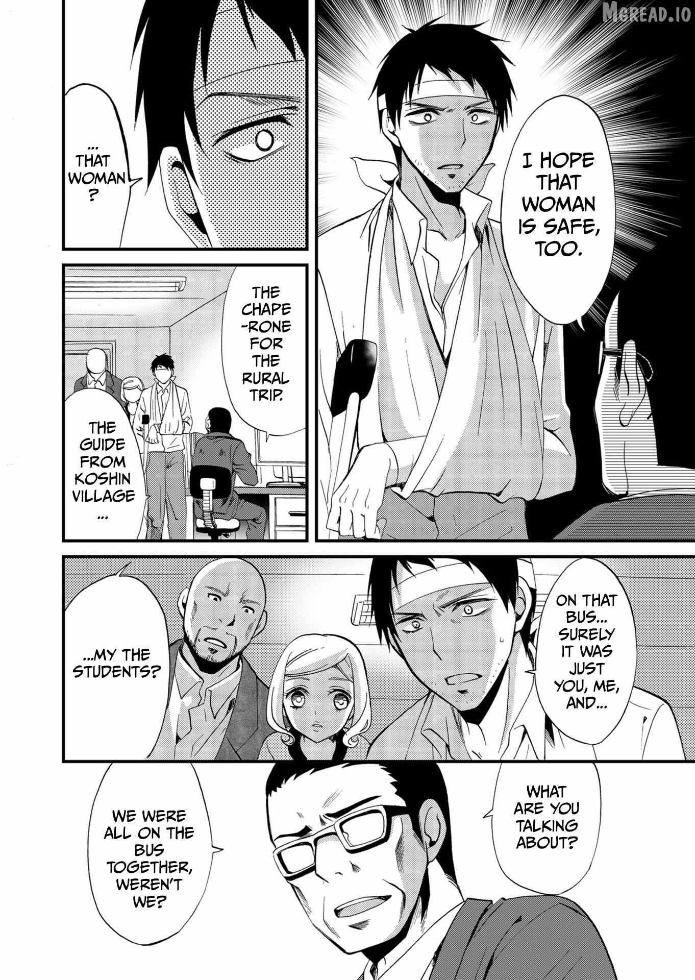 Ningyou Touge Chapter 67 page 11 - 