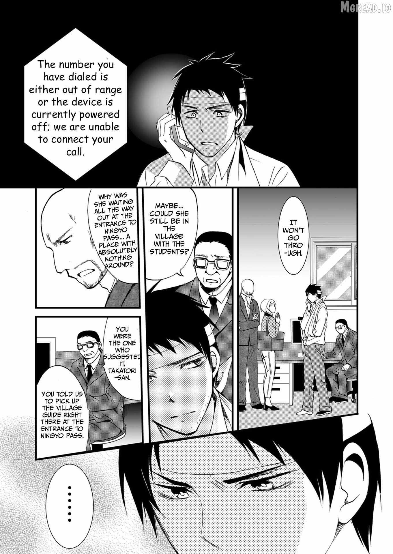 Ningyou Touge Chapter 68 page 12 - 