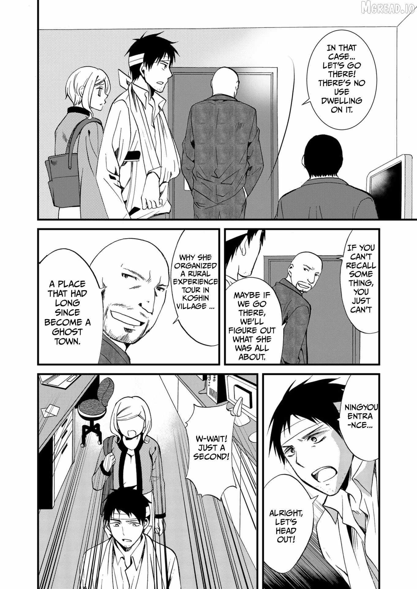 Ningyou Touge Chapter 68 page 13 - 