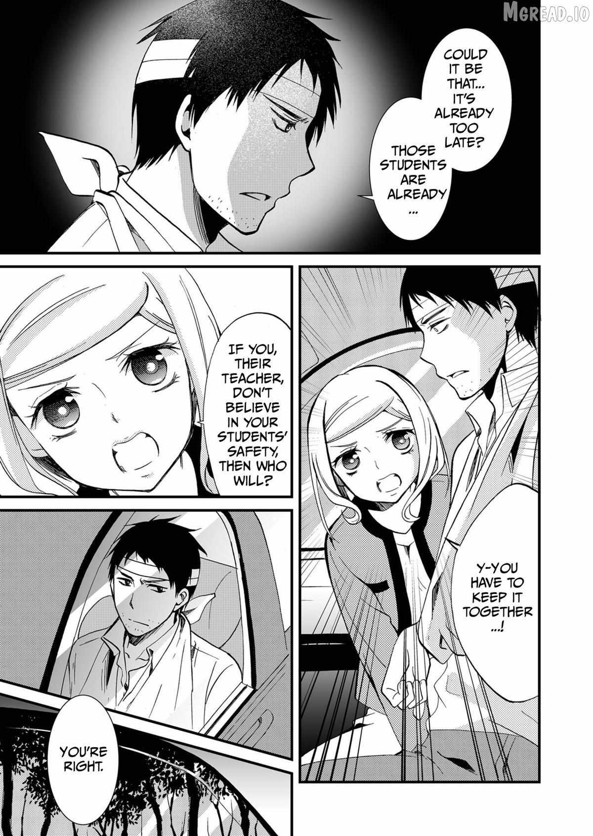 Ningyou Touge Chapter 69 page 16 - 