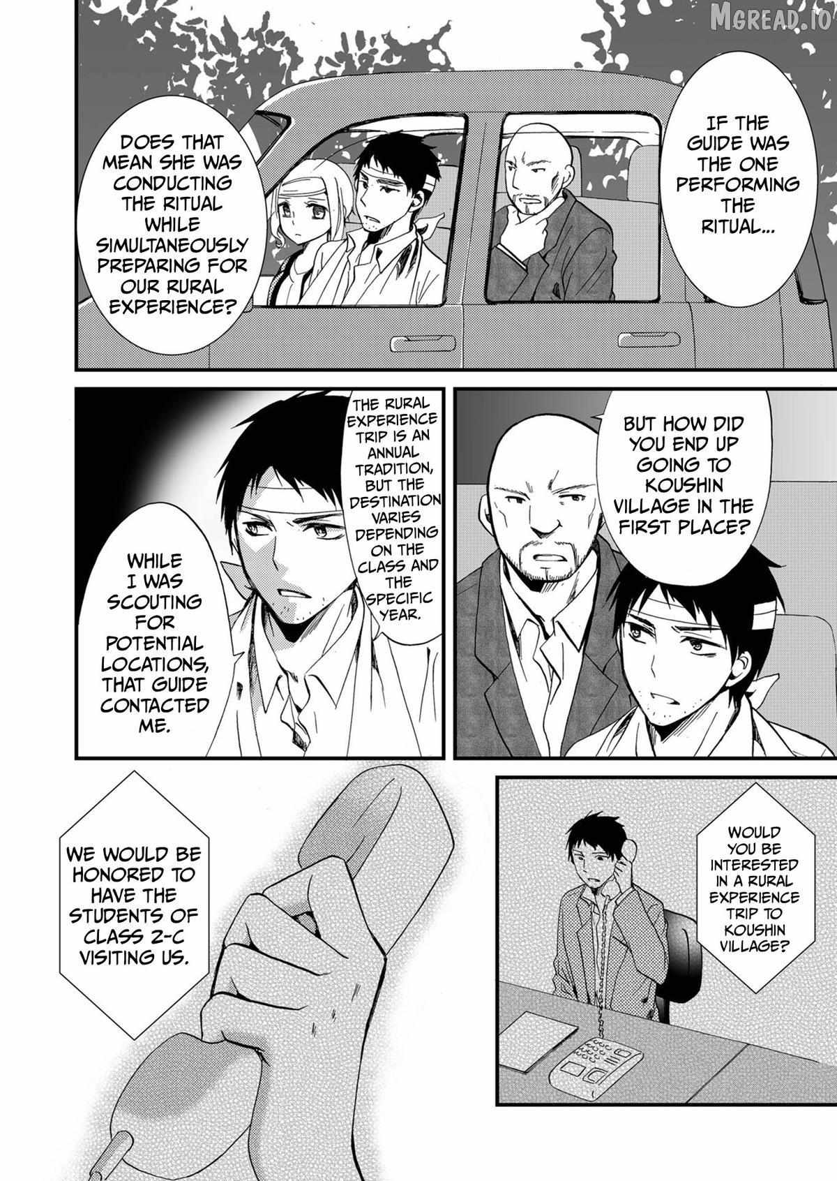Ningyou Touge Chapter 69 page 17 - 