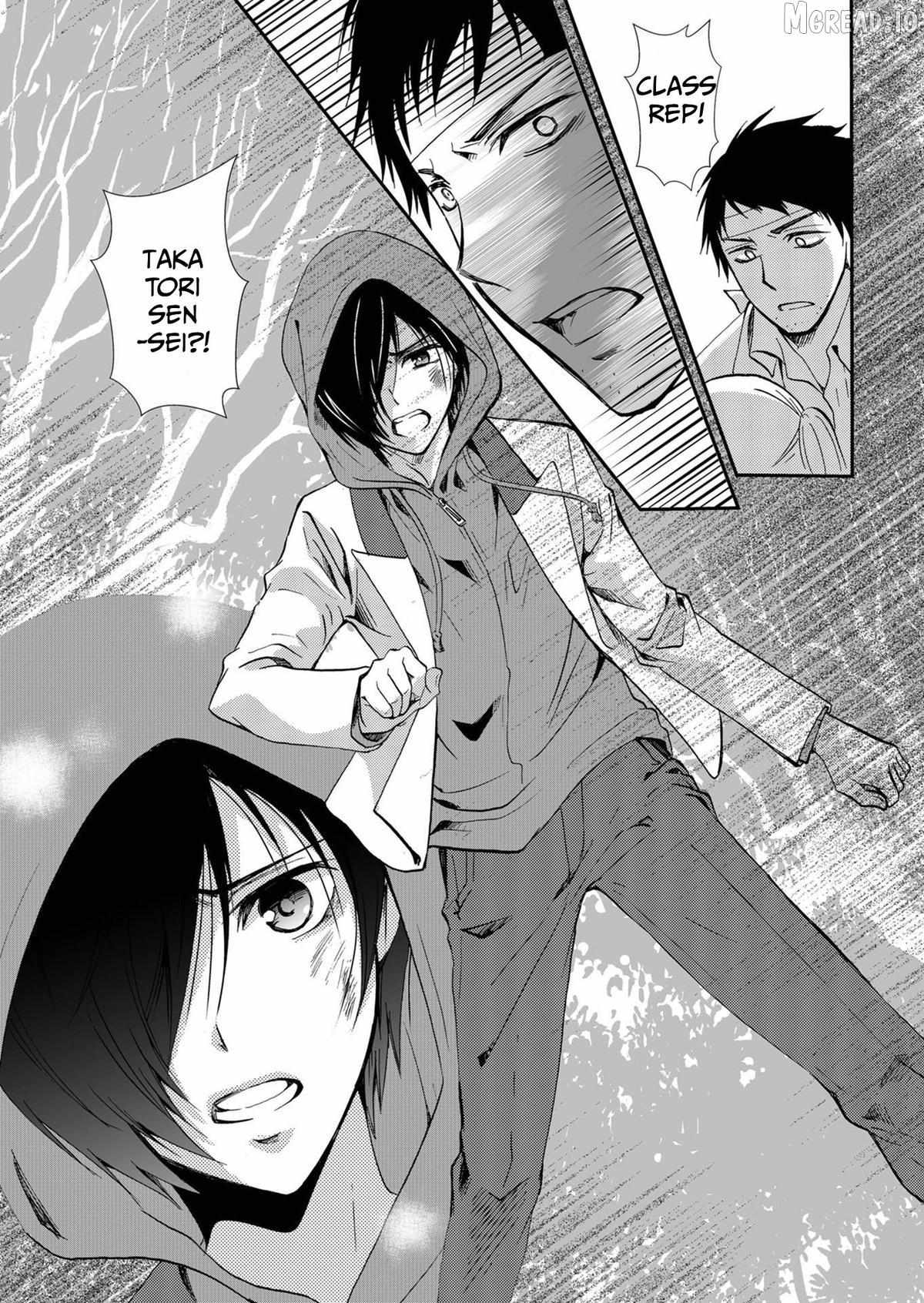 Ningyou Touge Chapter 69 page 8 - 