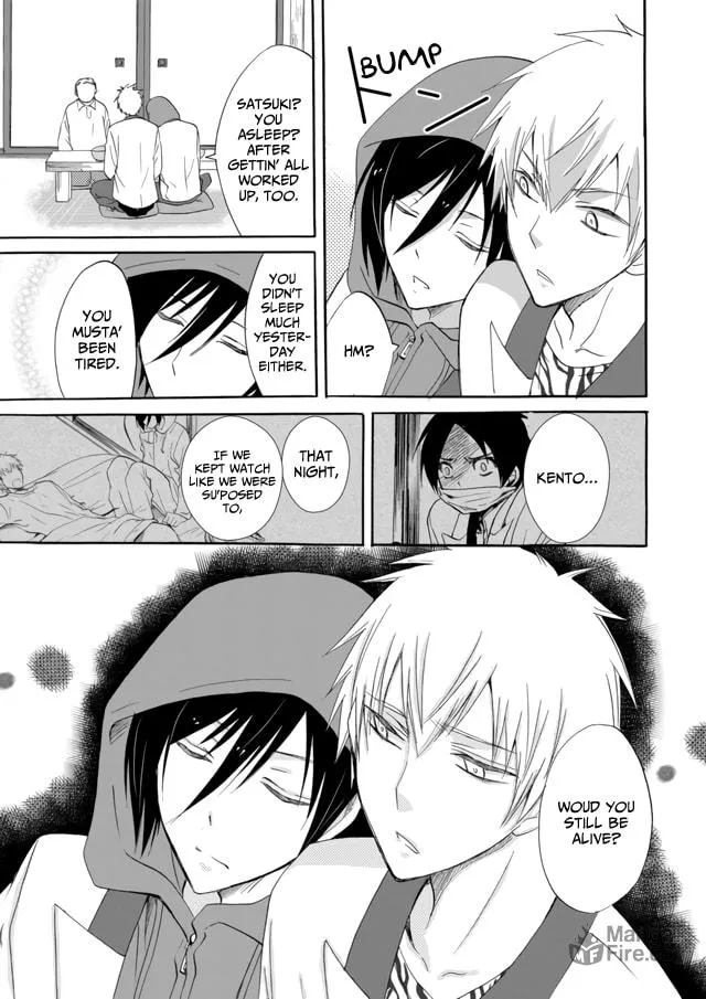 Ningyou Touge Chapter 7 page 12 - 