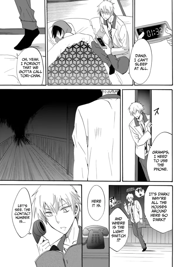 Ningyou Touge Chapter 7 page 14 - 