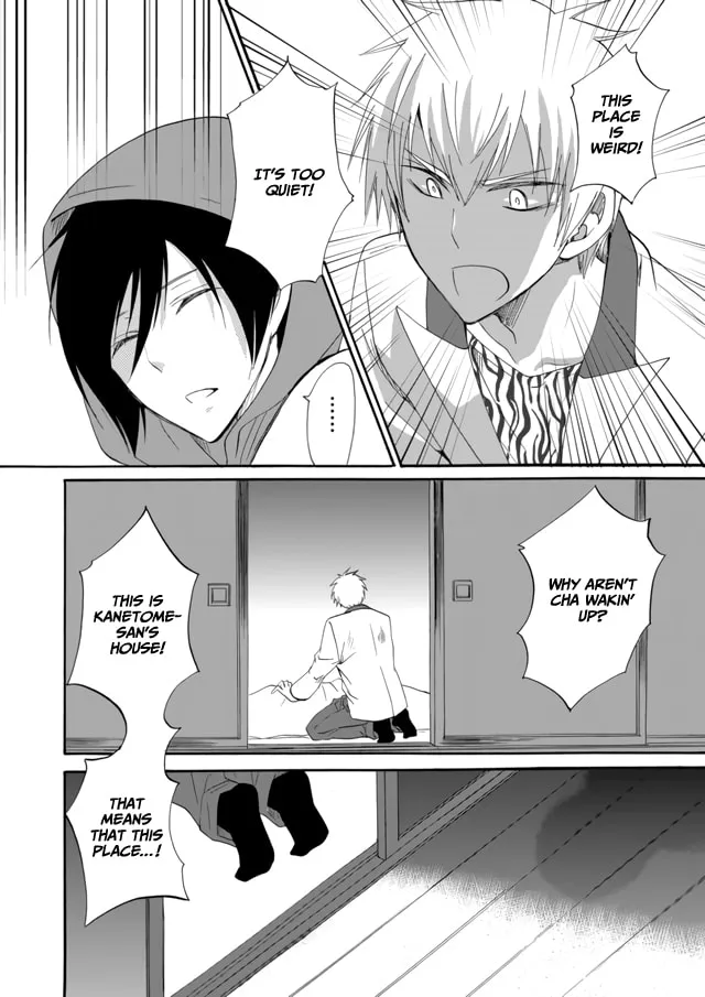 Ningyou Touge Chapter 7 page 17 - 