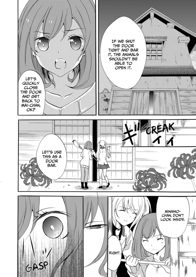 Ningyou Touge Chapter 7 page 7 - 