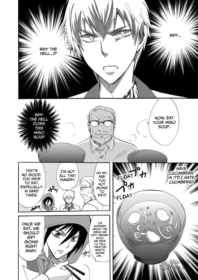 Ningyou Touge Chapter 7 page 9 - 