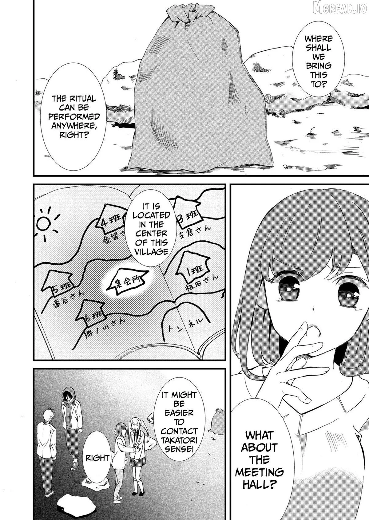 Ningyou Touge Chapter 74 page 17 - 