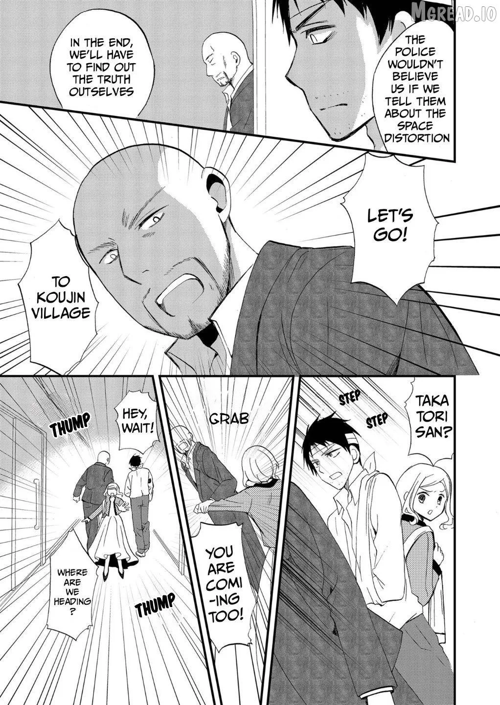 Ningyou Touge Chapter 76 page 12 - 