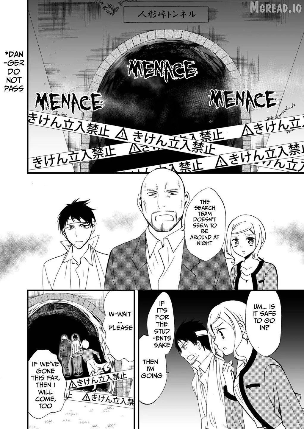 Ningyou Touge Chapter 76 page 13 - 
