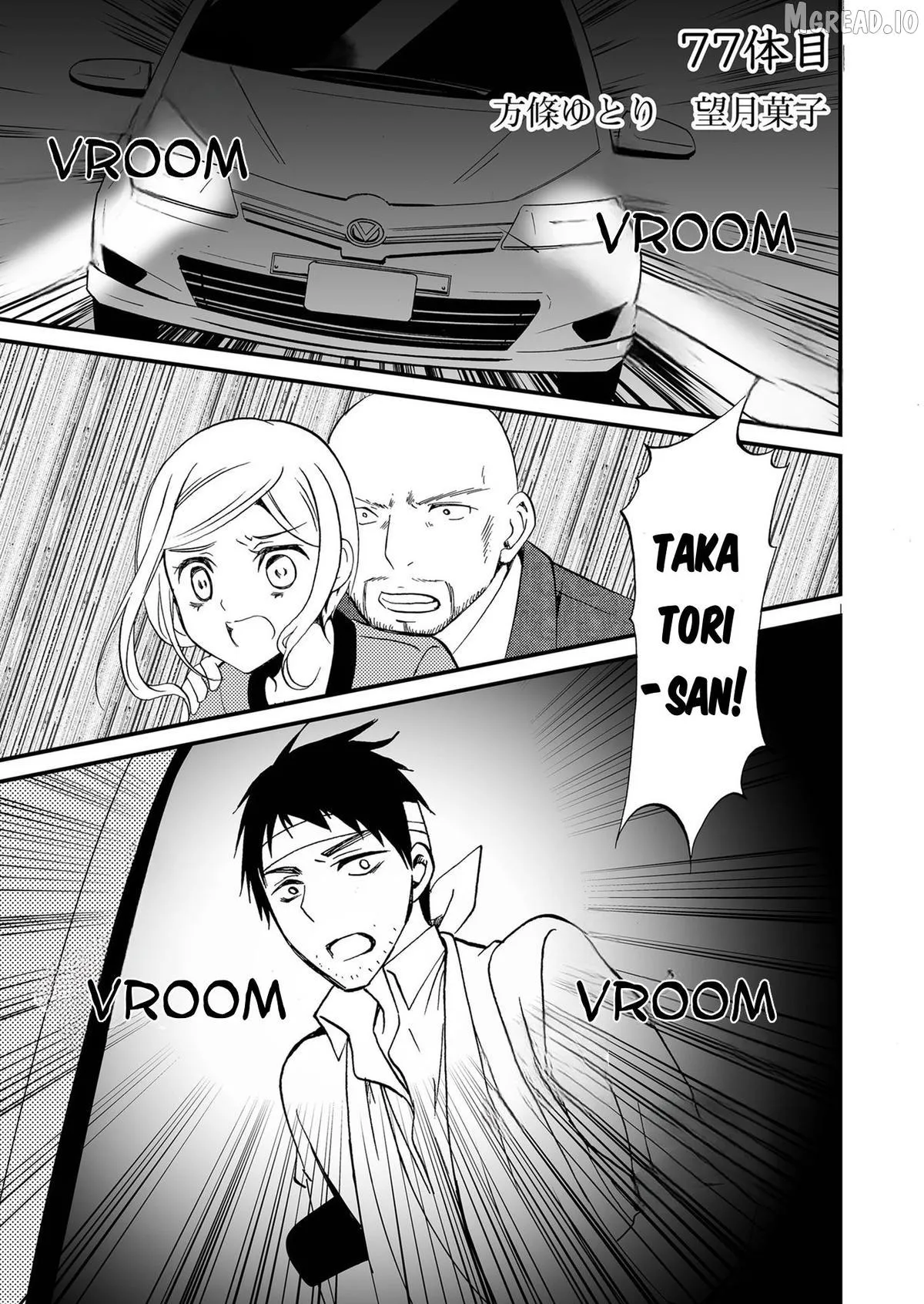 Ningyou Touge Chapter 77 page 2 - 