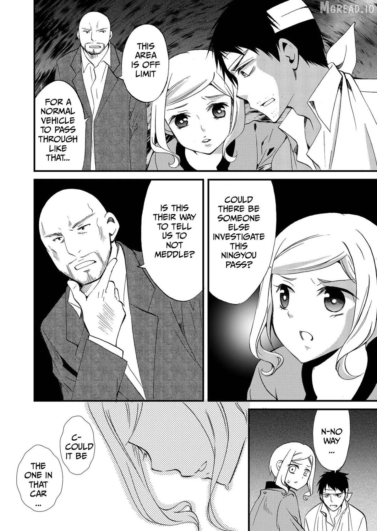 Ningyou Touge Chapter 77 page 5 - 