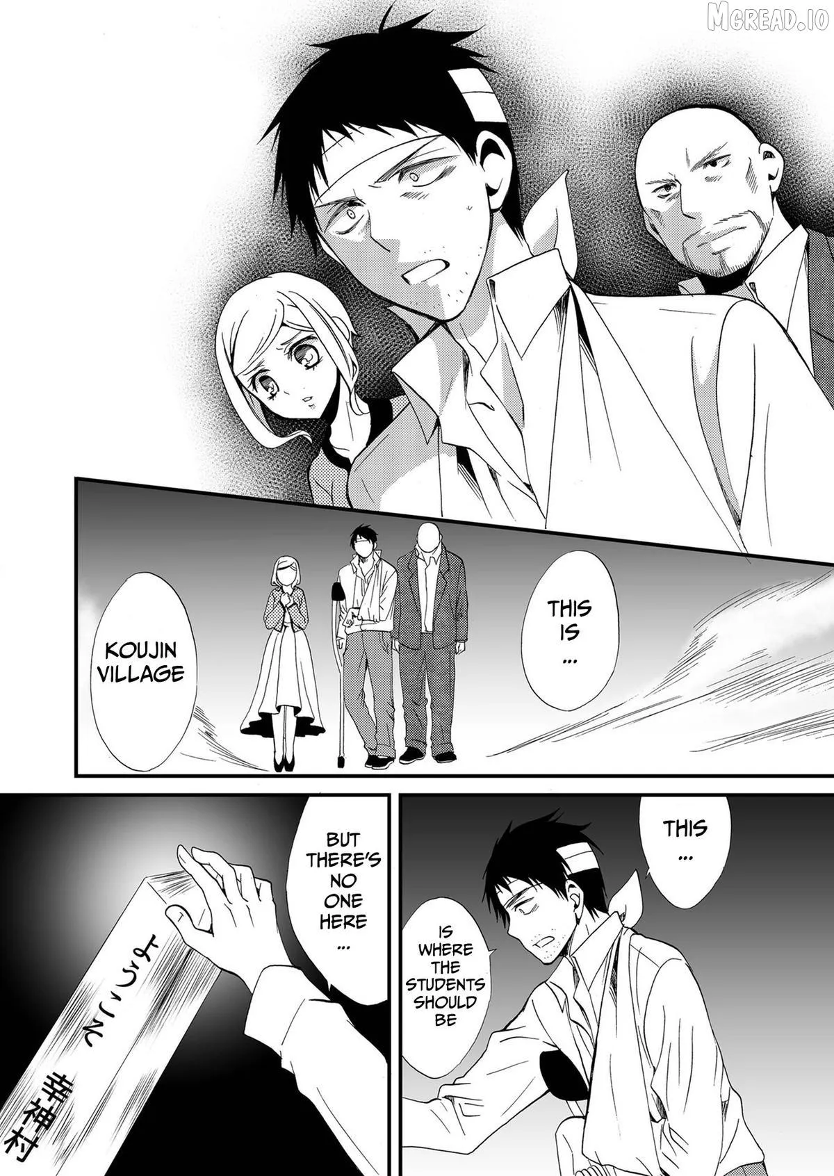 Ningyou Touge Chapter 77 page 9 - 