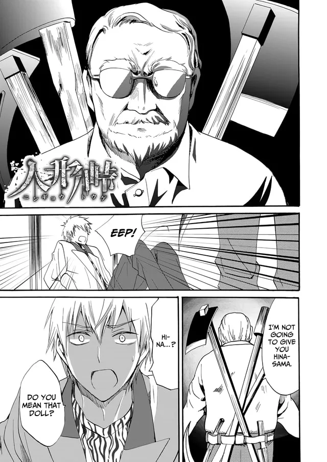 Ningyou Touge Chapter 8 page 2 - 