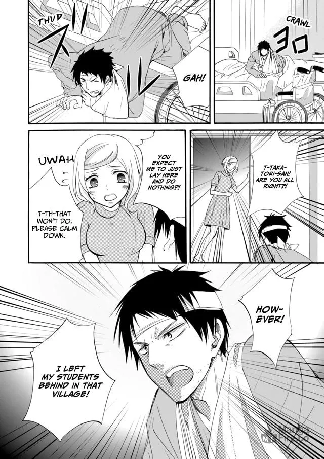 Ningyou Touge Chapter 8 page 12 - 