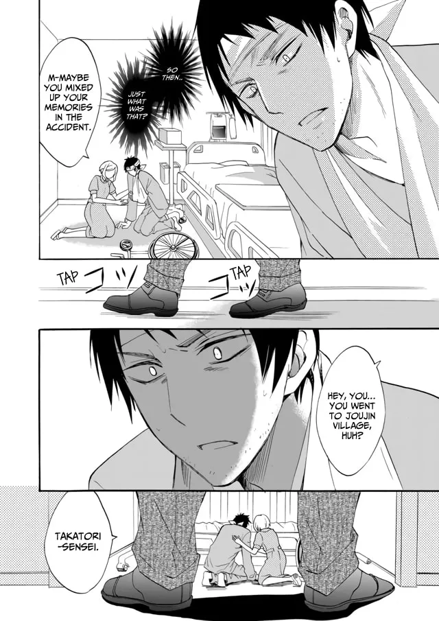 Ningyou Touge Chapter 8 page 17 - 