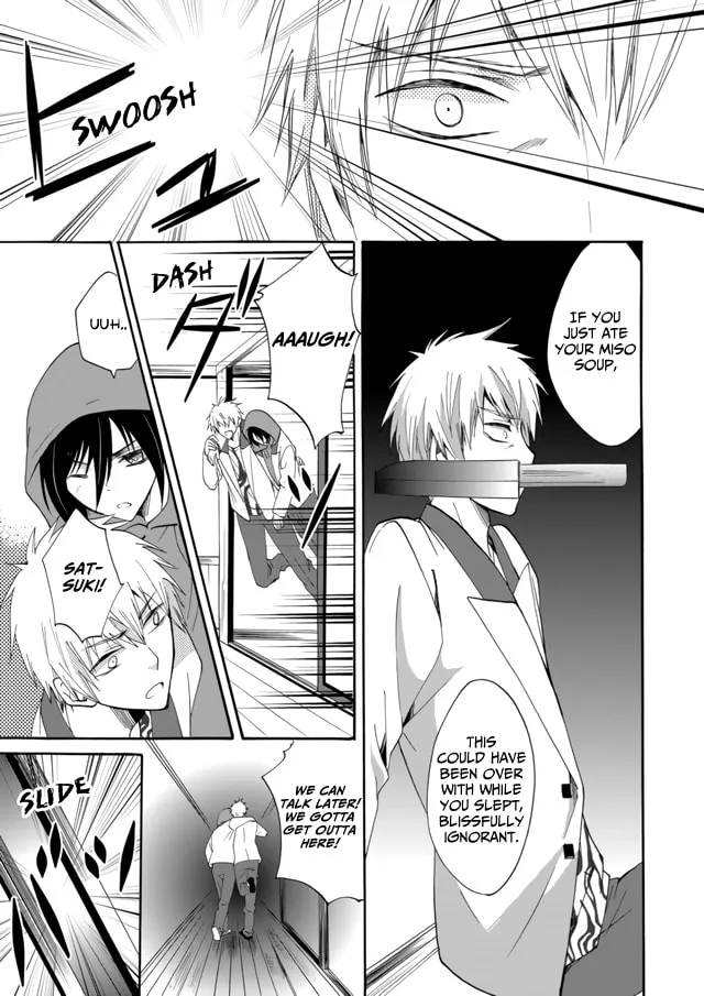 Ningyou Touge Chapter 8 page 4 - 