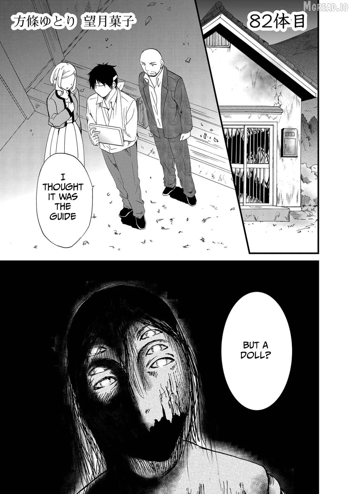 Ningyou Touge Chapter 82 page 2 - 