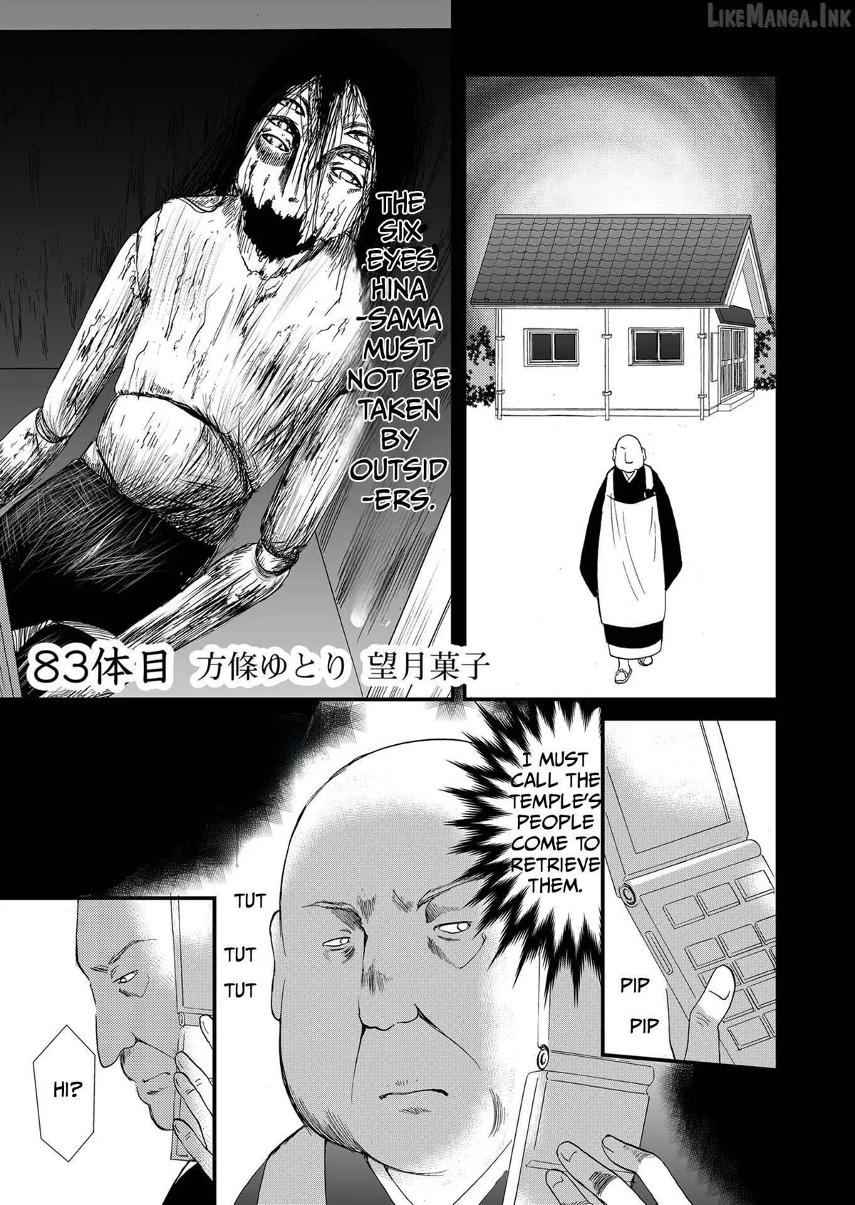 Ningyou Touge Chapter 83 page 2 - 