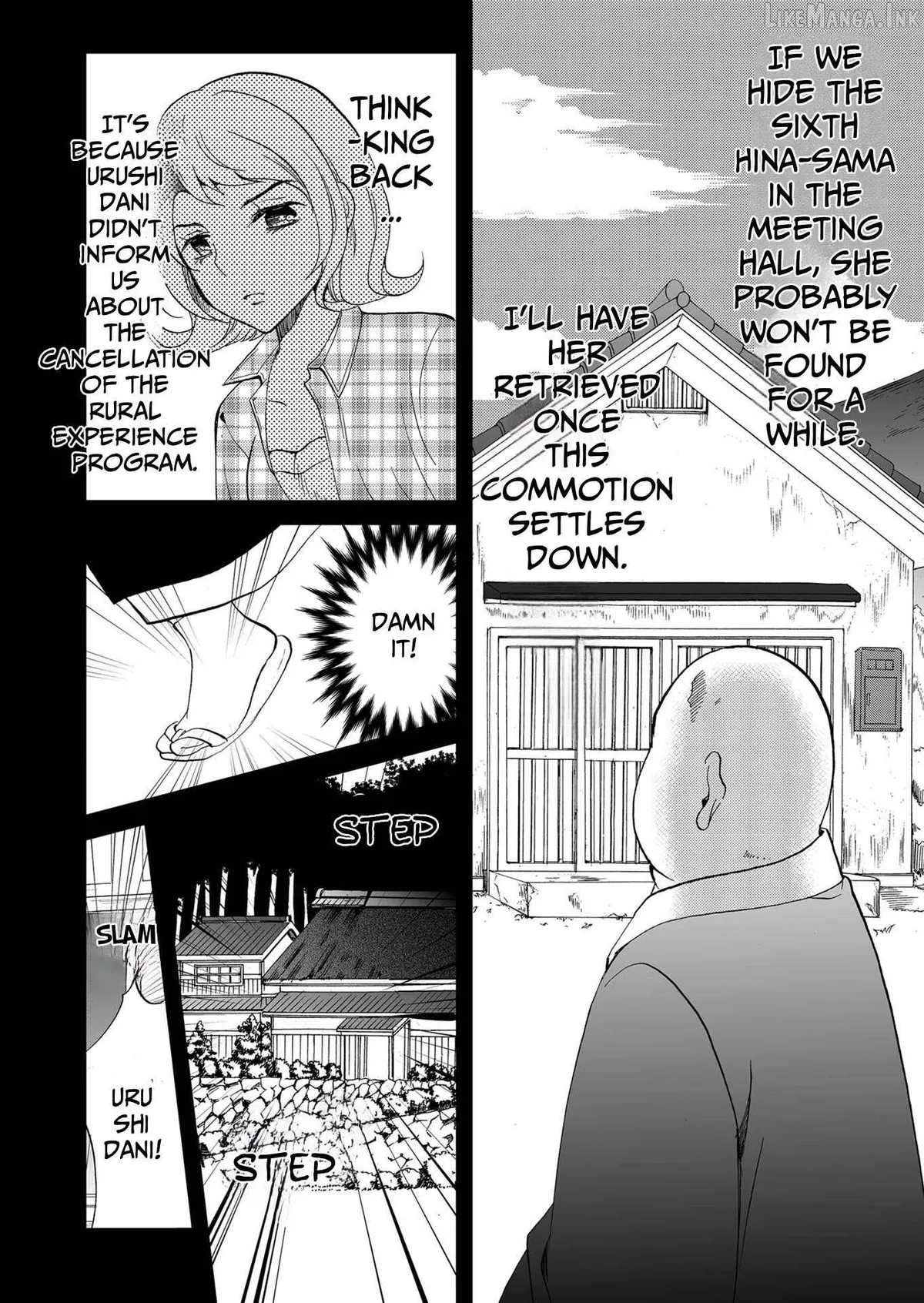 Ningyou Touge Chapter 83 page 5 - 