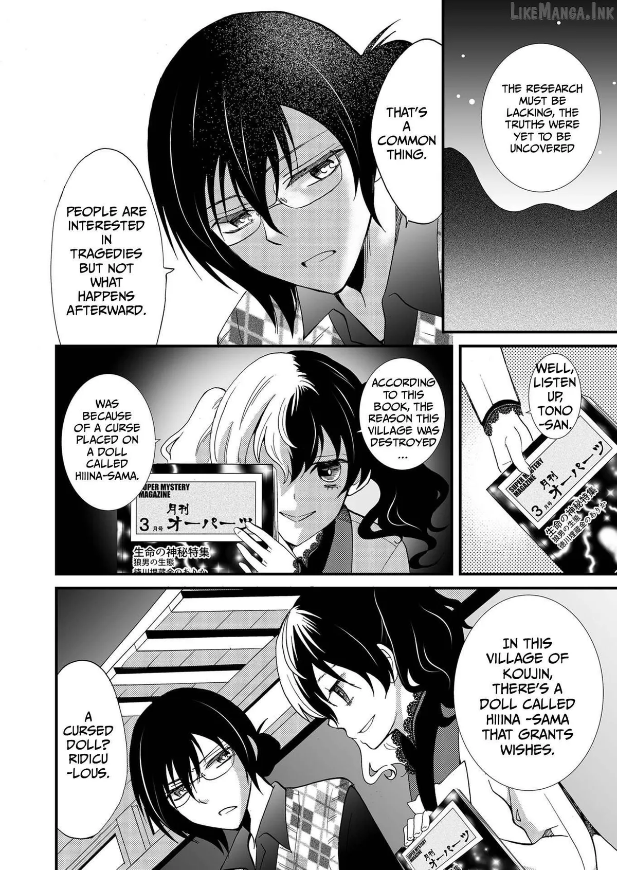 Ningyou Touge Chapter 84 page 20 - 