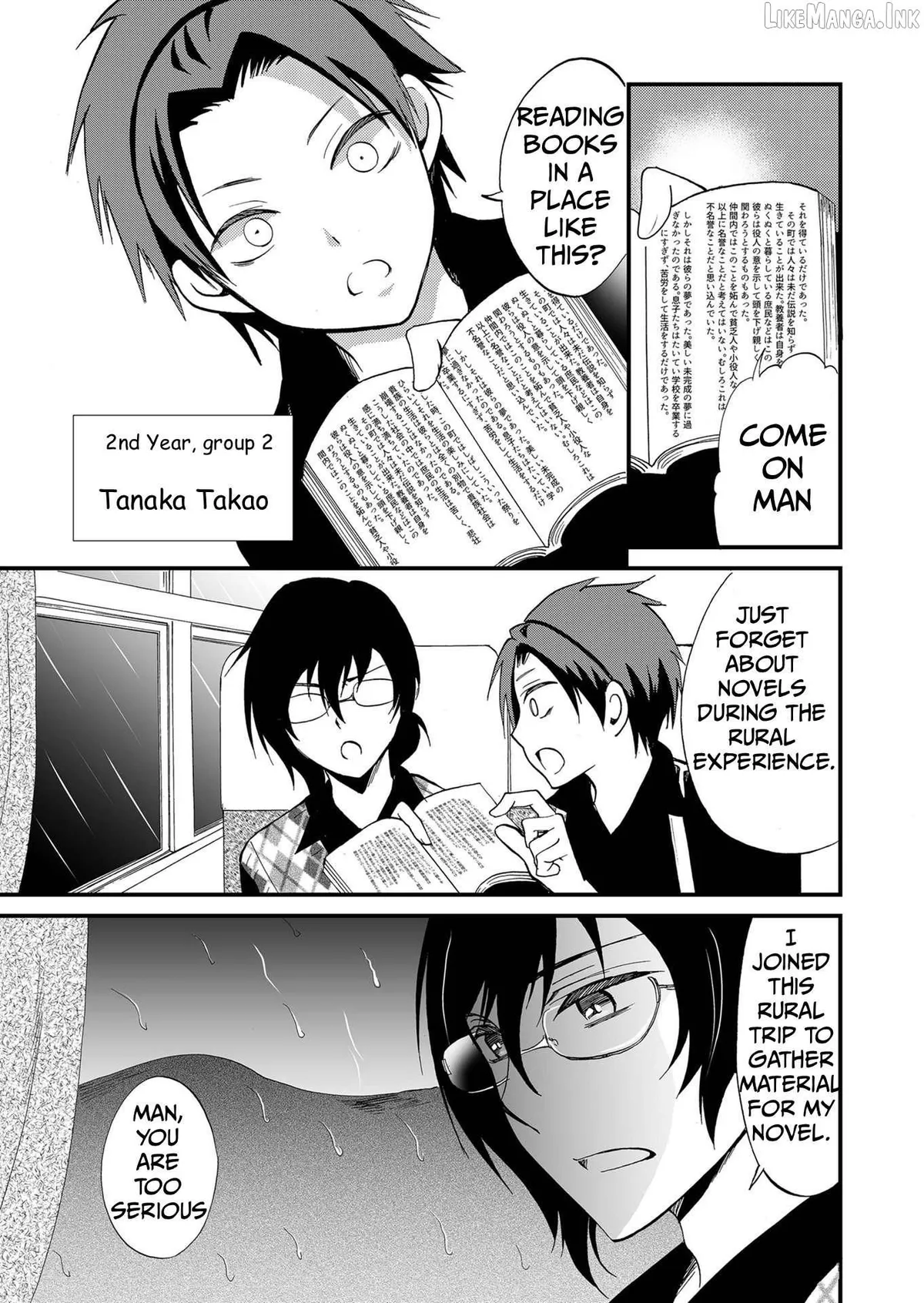 Ningyou Touge Chapter 84 page 7 - 