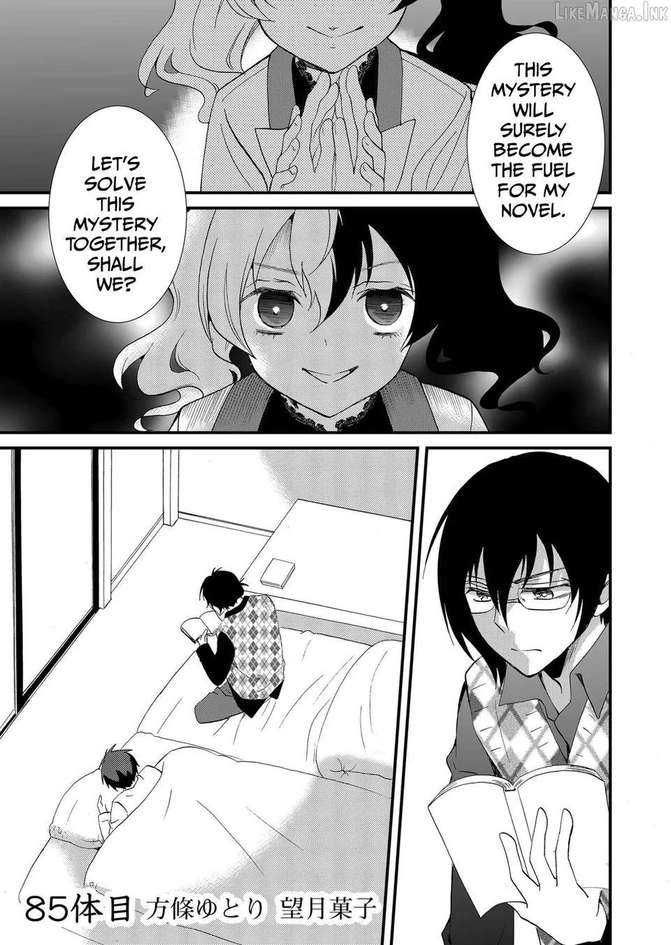 Ningyou Touge Chapter 85 page 2 - 
