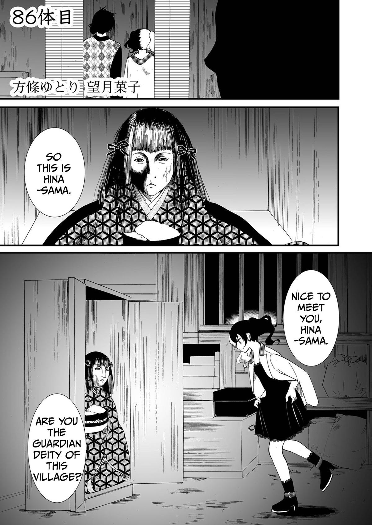 Ningyou Touge Chapter 86 page 2 - 