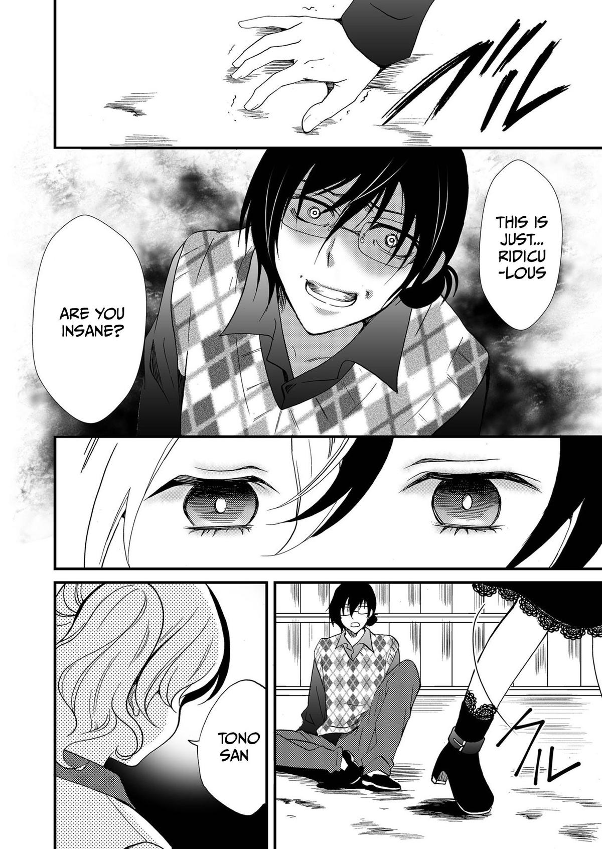 Ningyou Touge Chapter 86 page 15 - 