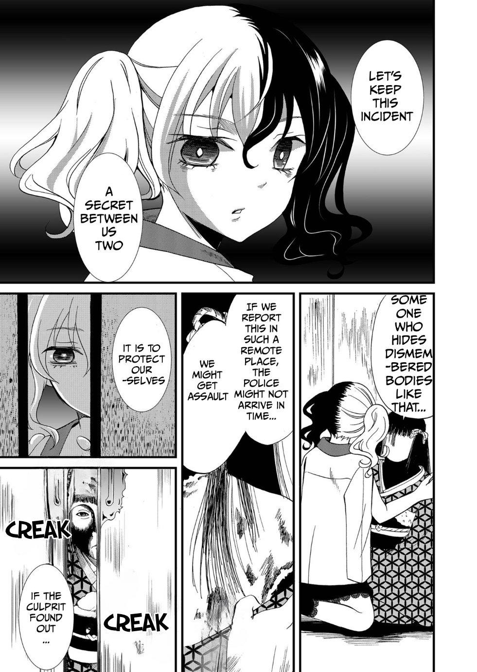 Ningyou Touge Chapter 86 page 16 - 