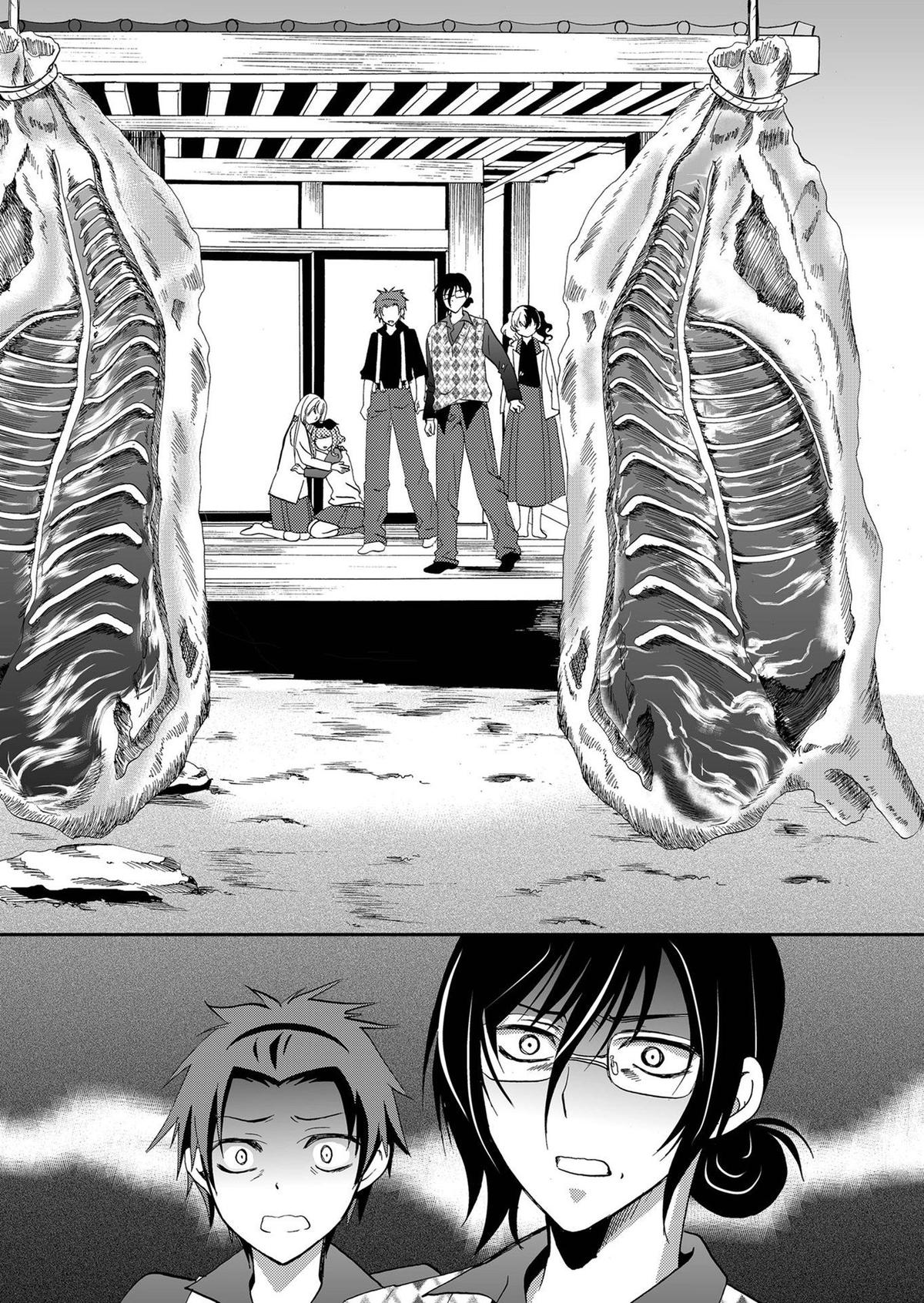 Ningyou Touge Chapter 87 page 11 - 