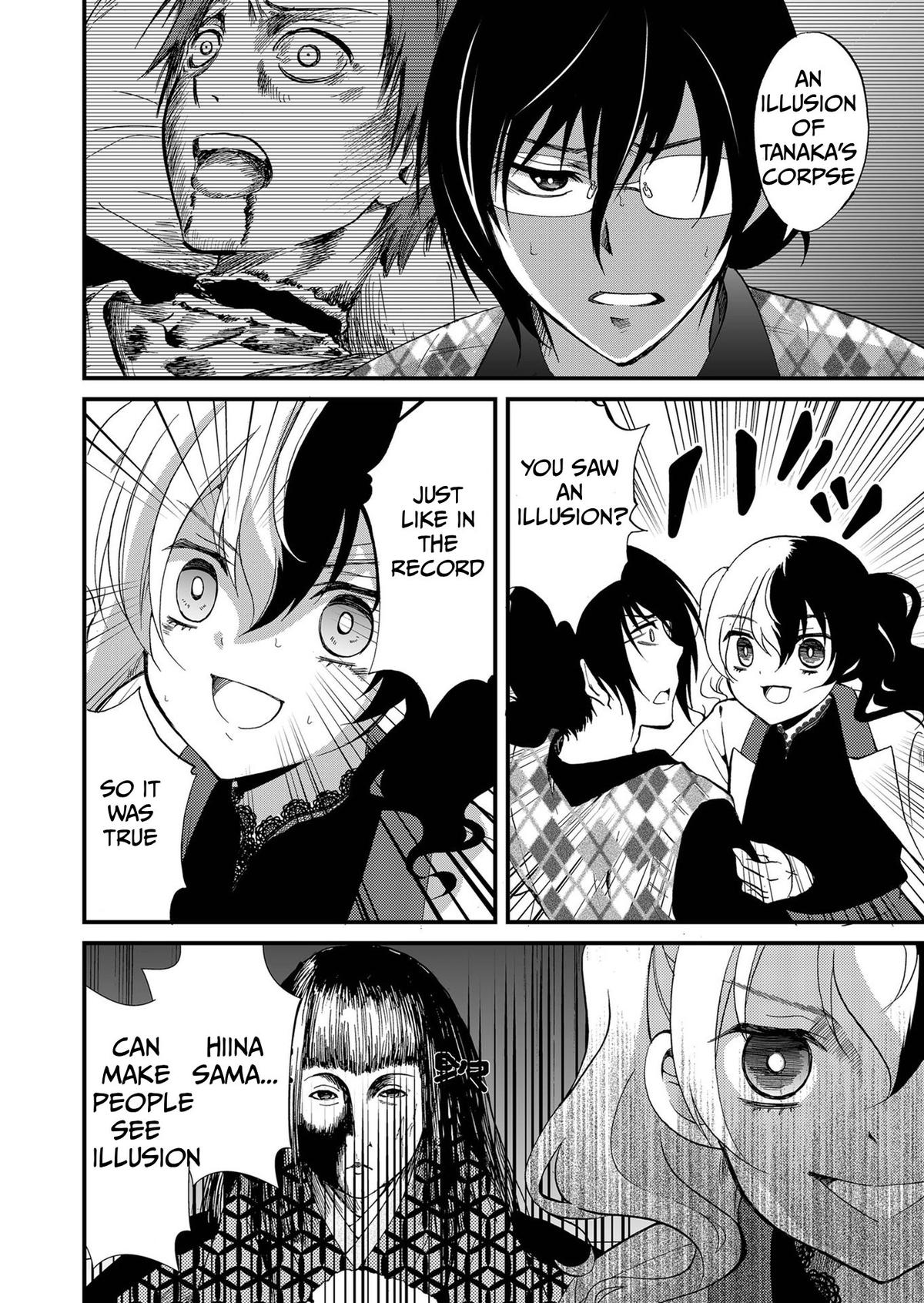 Ningyou Touge Chapter 87 page 17 - 