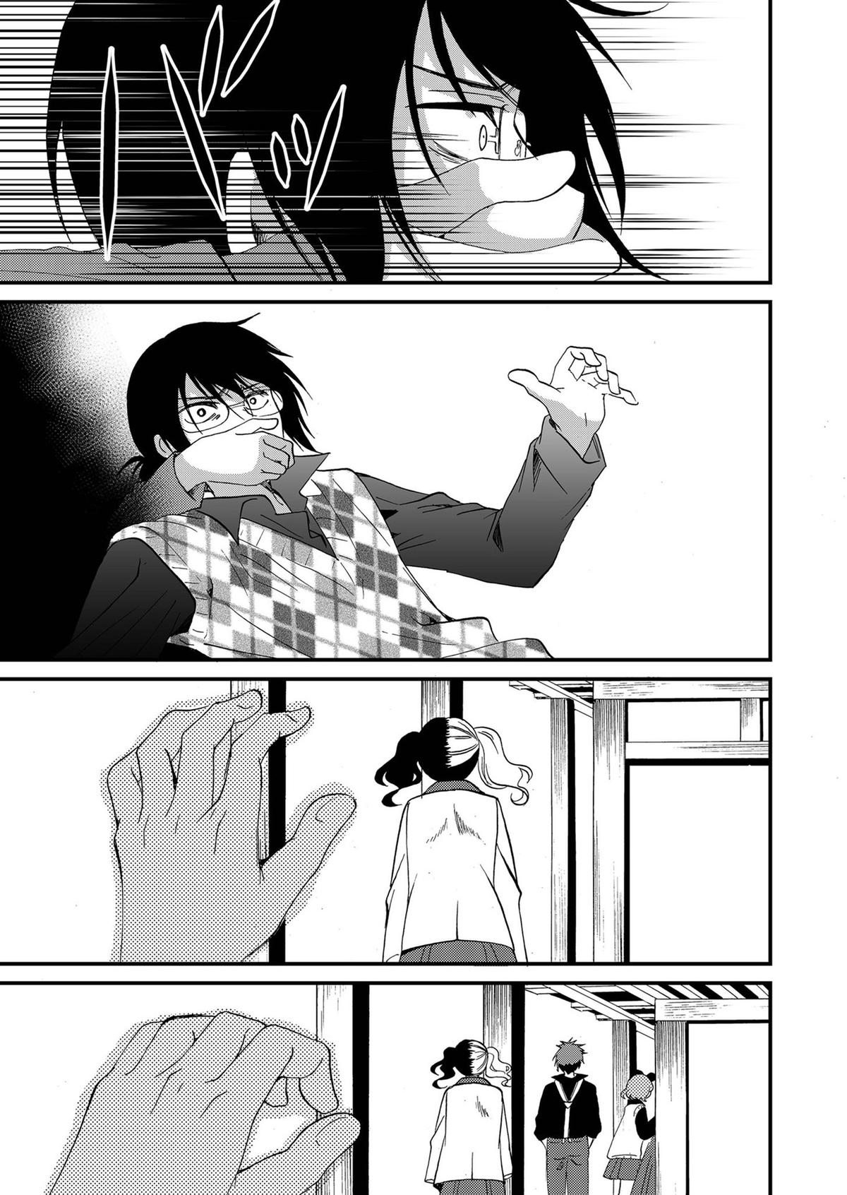 Ningyou Touge Chapter 87 page 20 - 