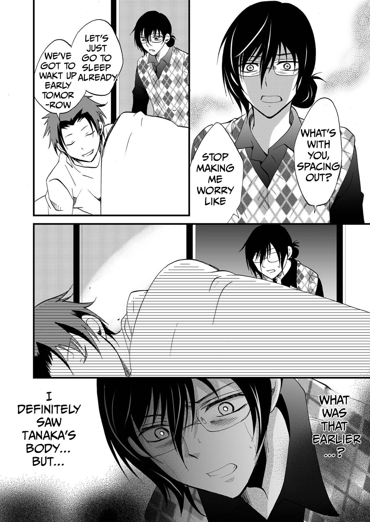 Ningyou Touge Chapter 87 page 7 - 