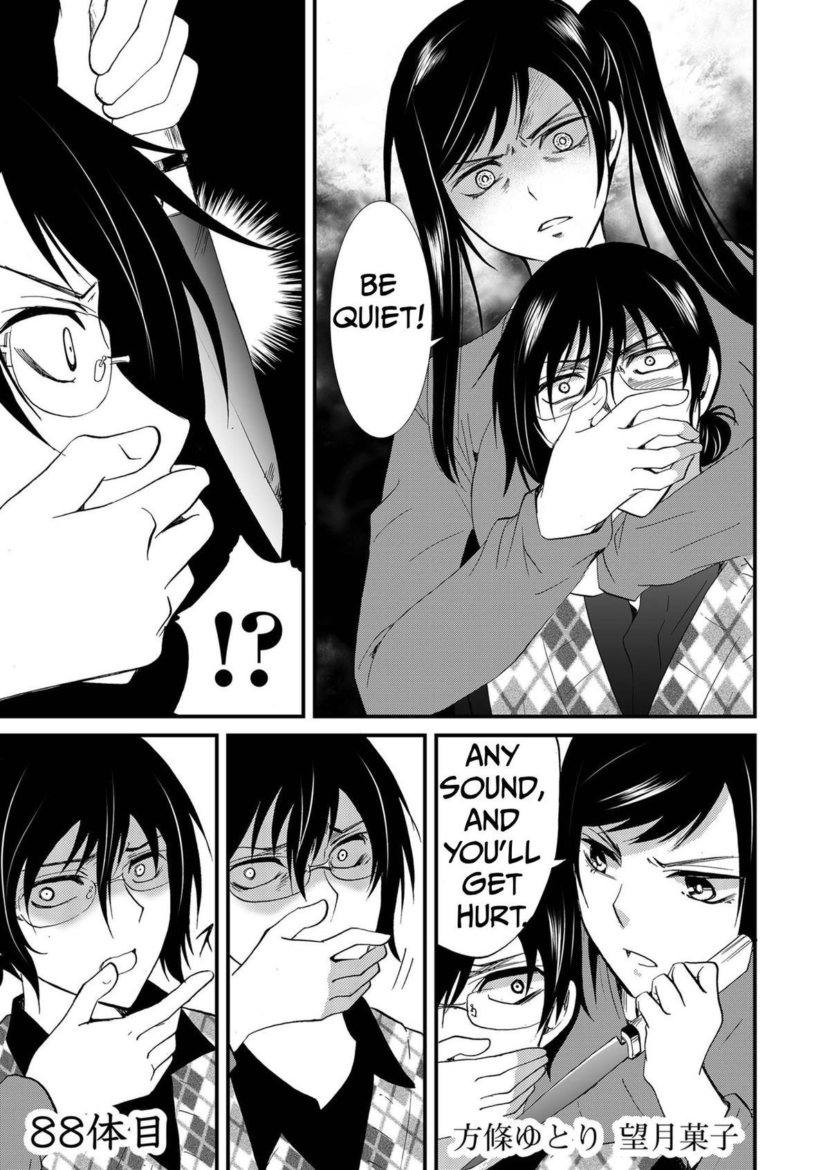 Ningyou Touge Chapter 88 page 2 - 