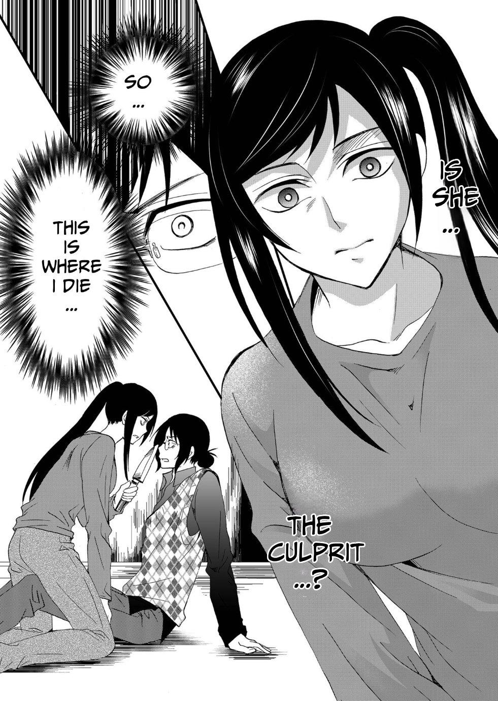Ningyou Touge Chapter 88 page 3 - 