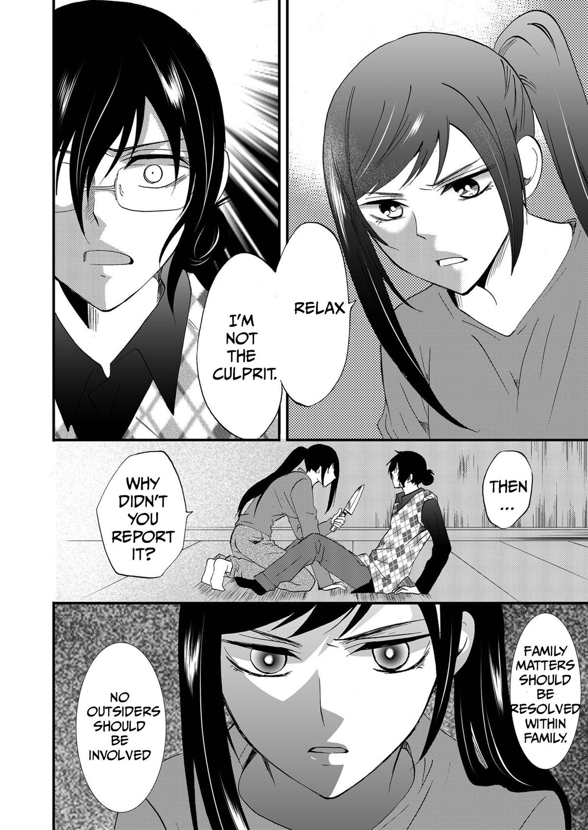 Ningyou Touge Chapter 88 page 5 - 