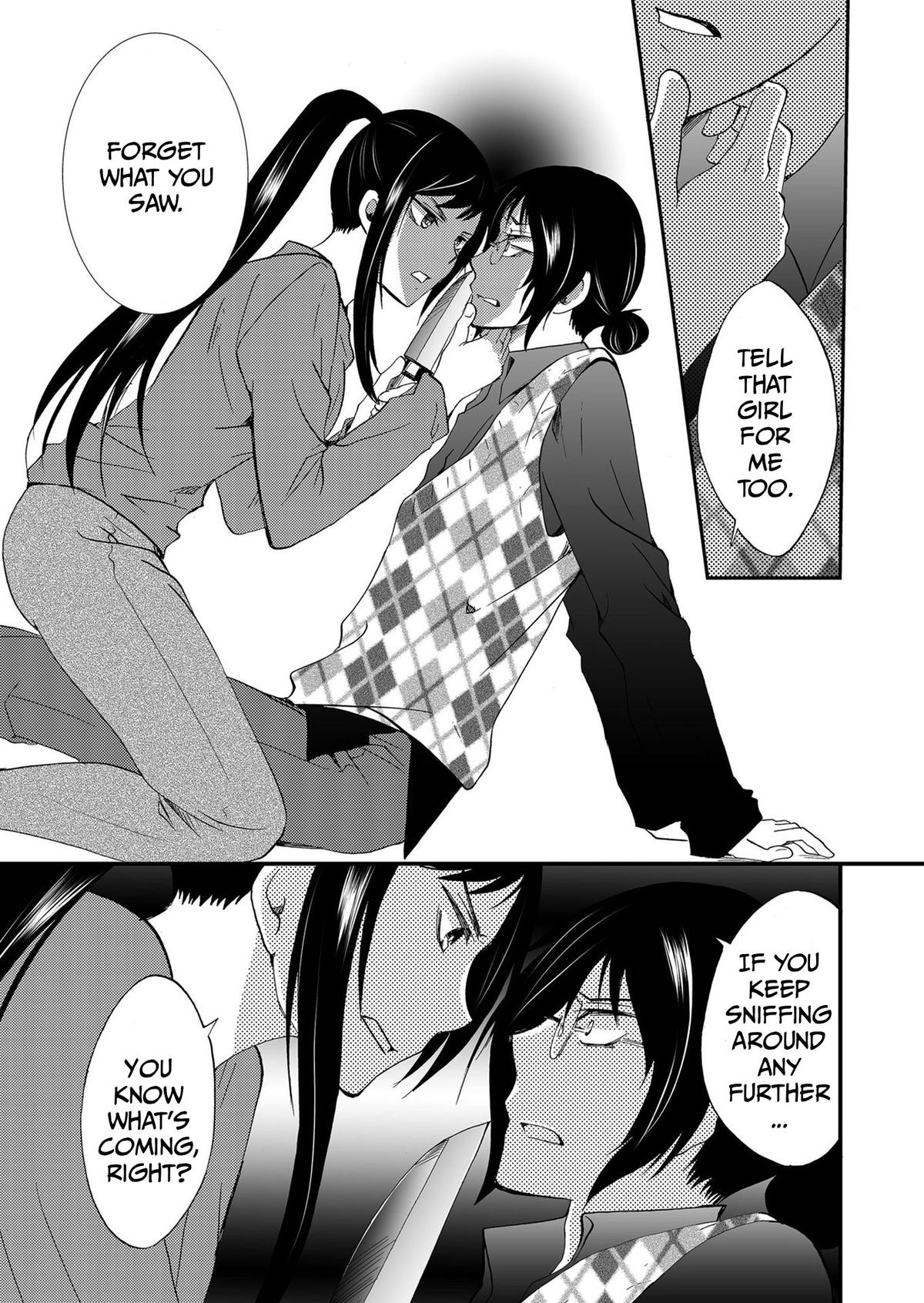 Ningyou Touge Chapter 88 page 6 - 