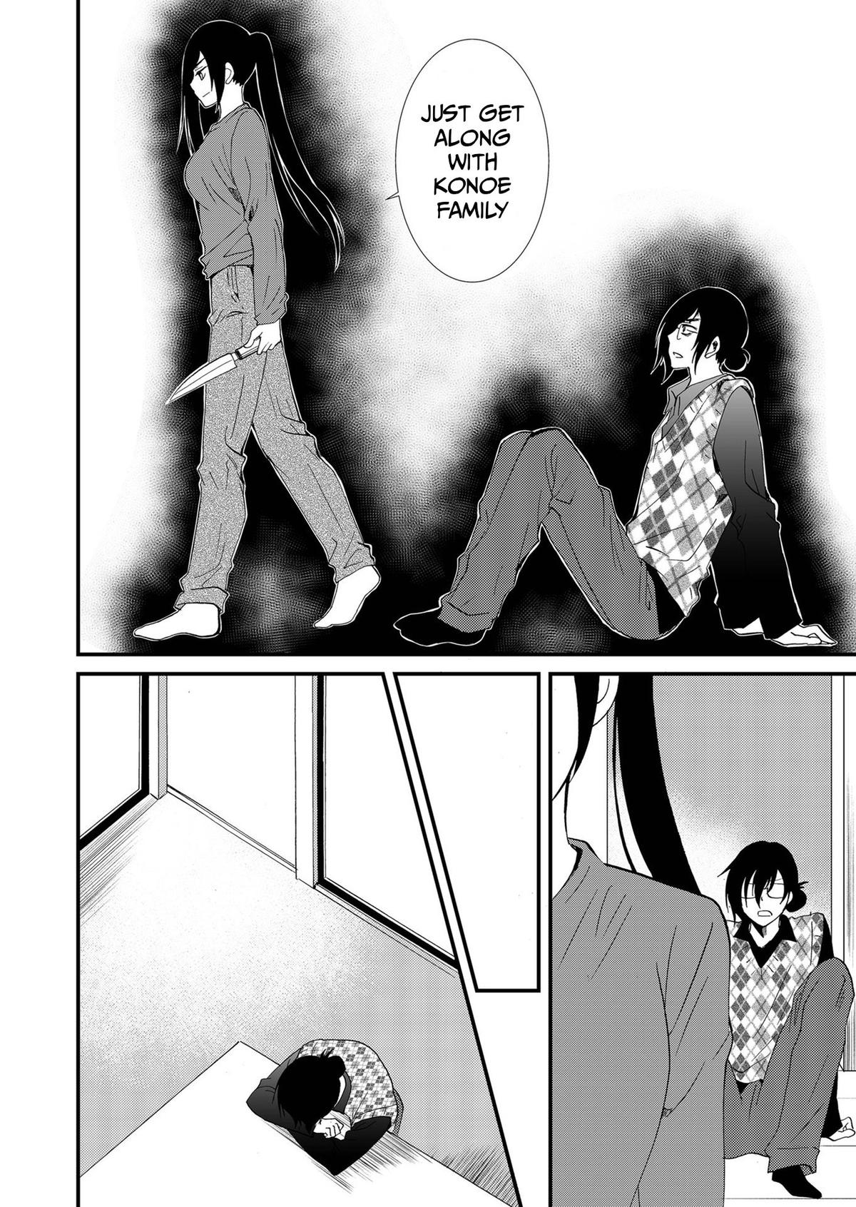 Ningyou Touge Chapter 88 page 7 - 