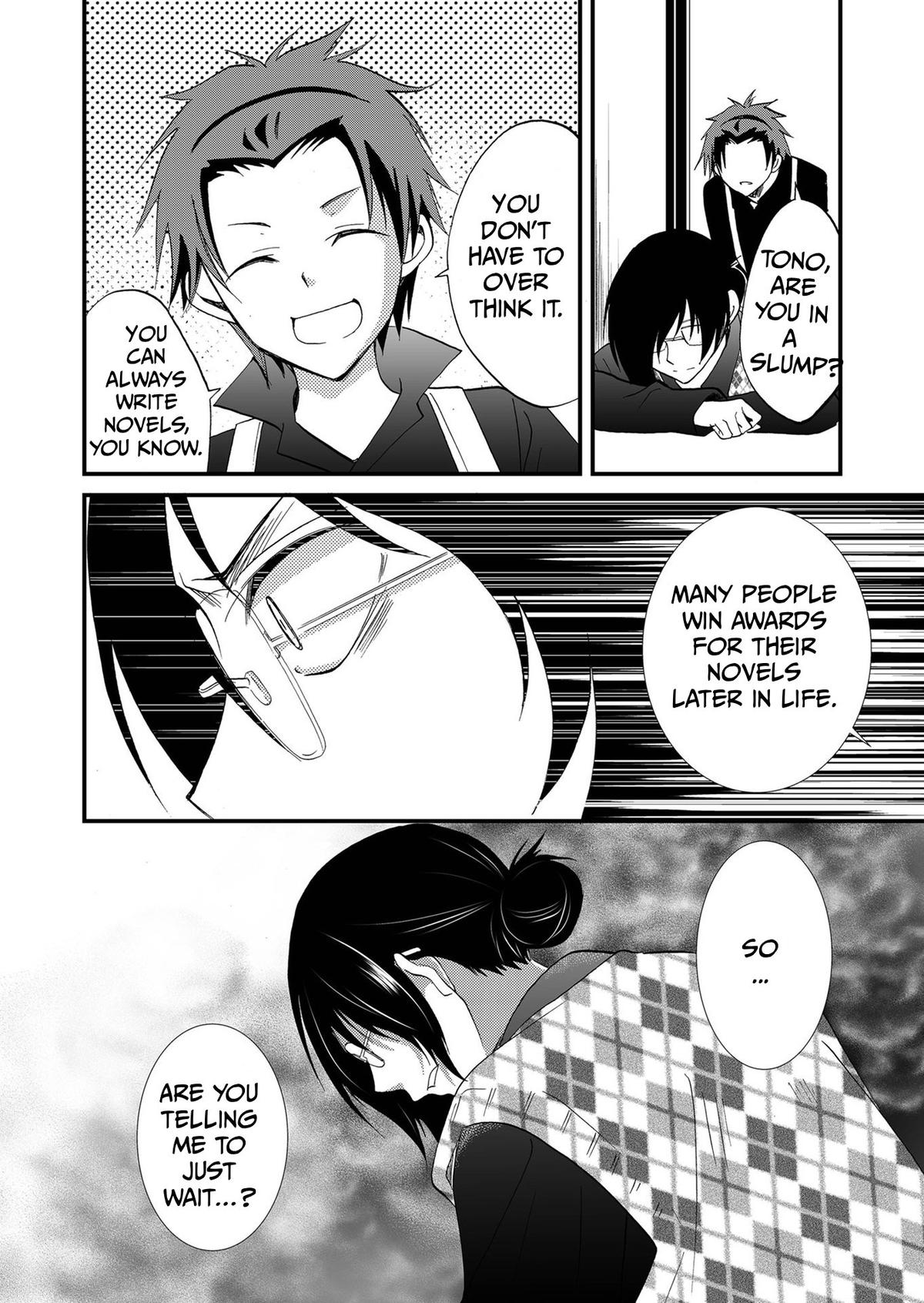 Ningyou Touge Chapter 88 page 9 - 