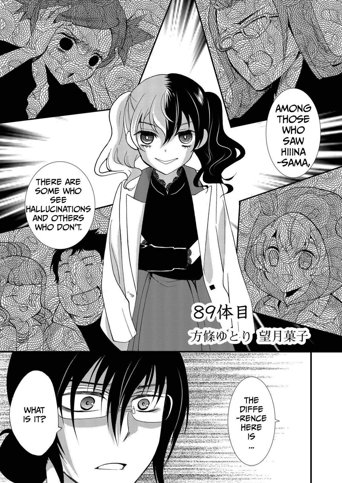 Ningyou Touge Chapter 89 page 2 - 