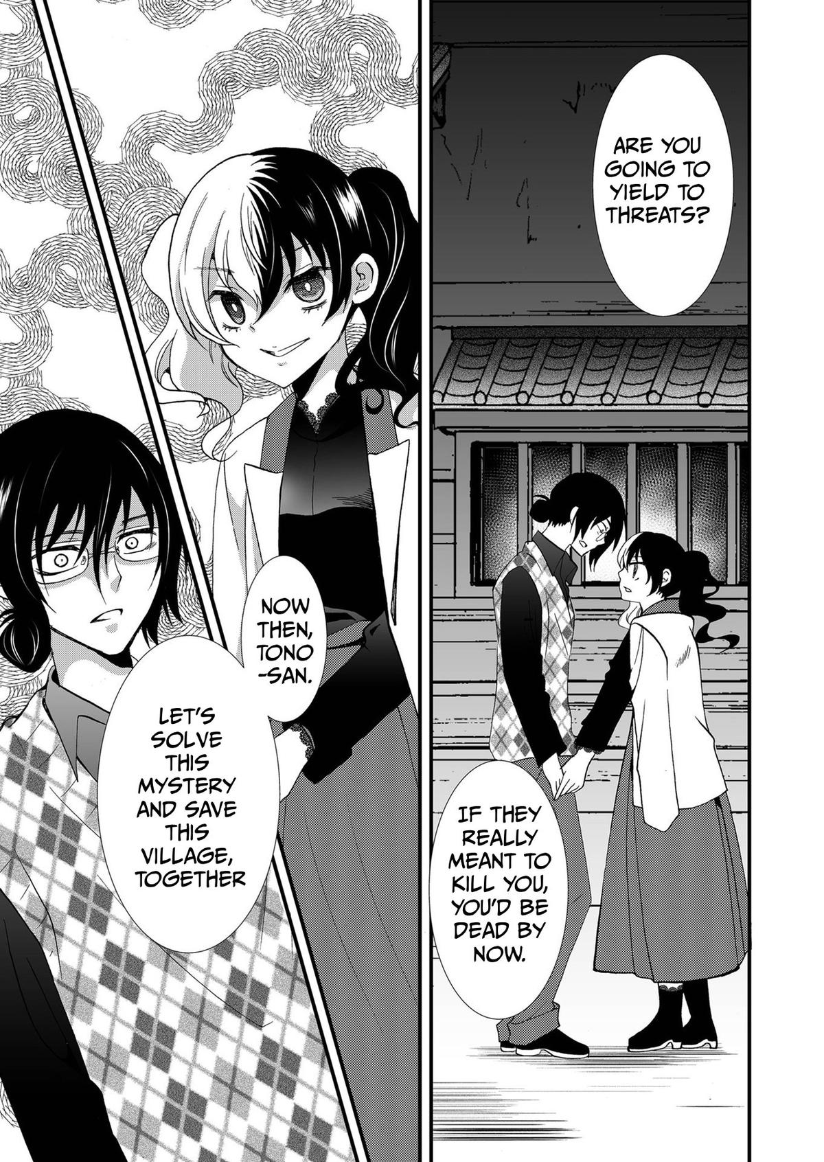 Ningyou Touge Chapter 89 page 6 - 