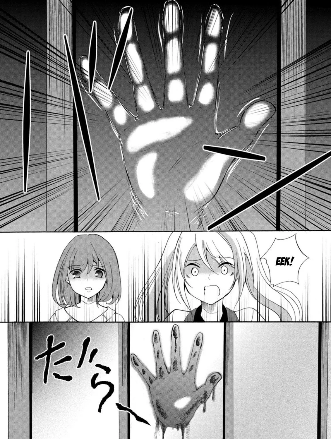 Ningyou Touge Chapter 9 page 39 - 