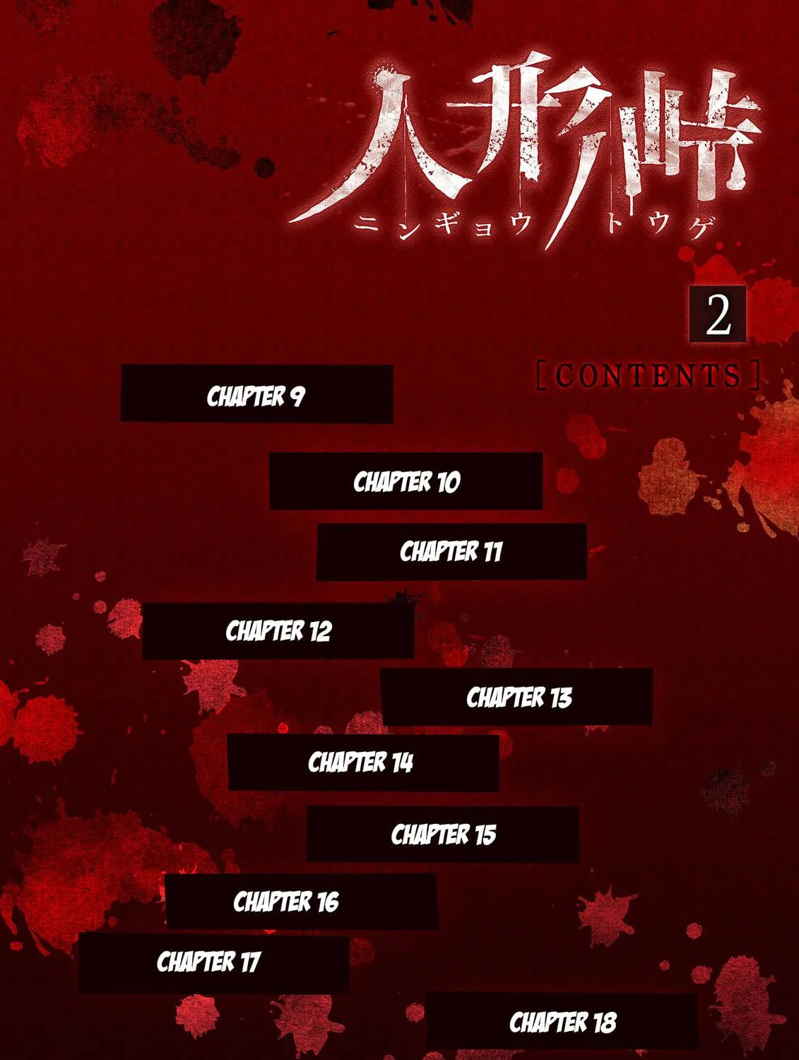 Ningyou Touge Chapter 9 page 5 - 