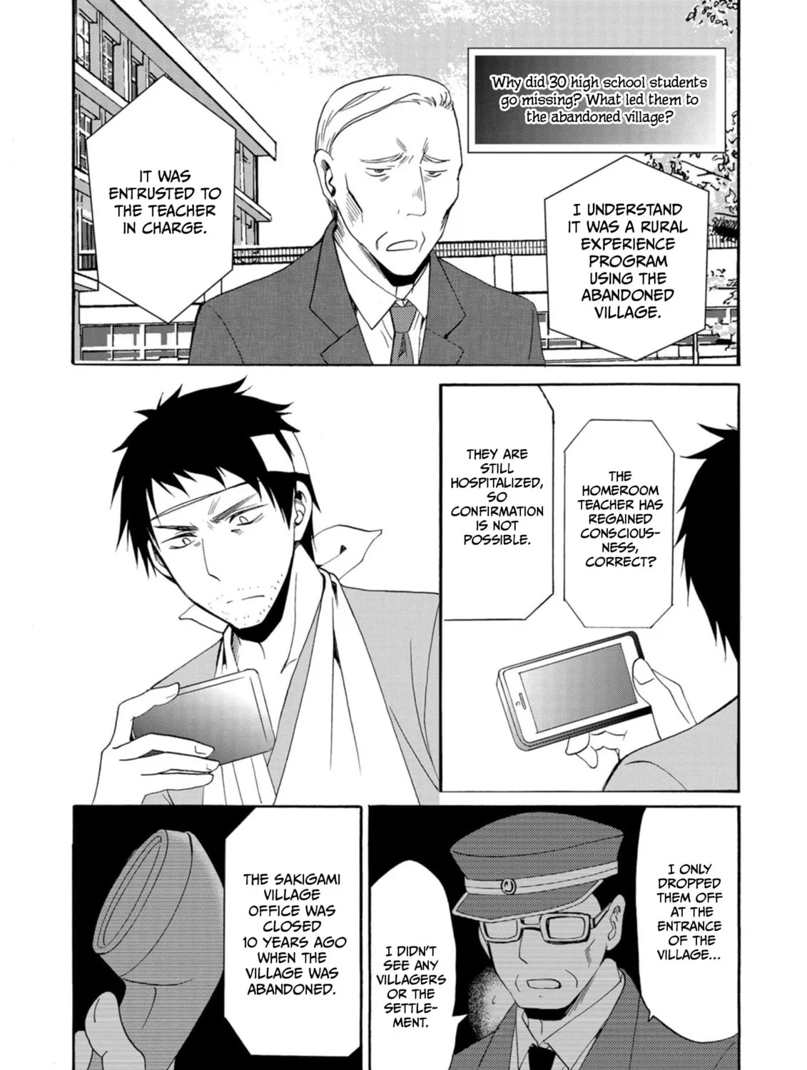 Ningyou Touge Chapter 9 page 7 - 