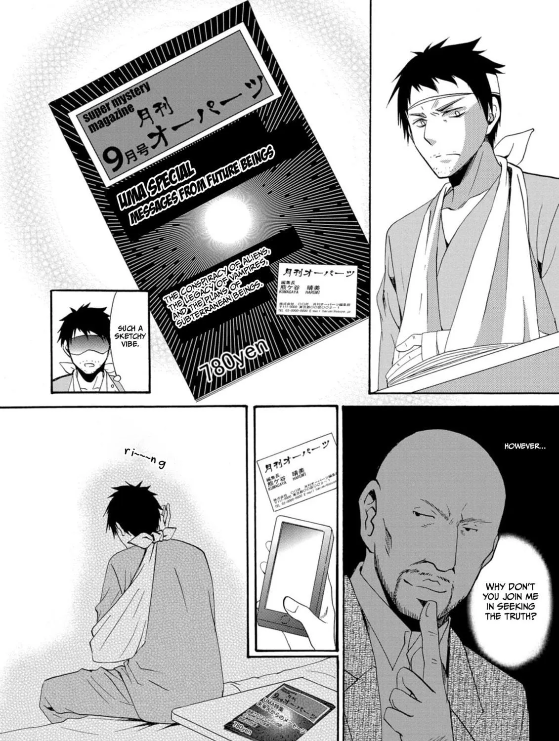 Ningyou Touge Chapter 9 page 9 - 